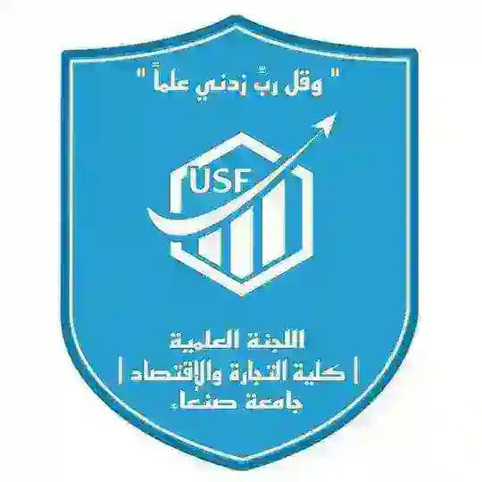 بنك الأسئلة لقسم المحاسبة المستوى الثاني