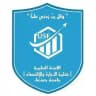بنك الأسئلة لقسم المحاسبة المستوى الثاني