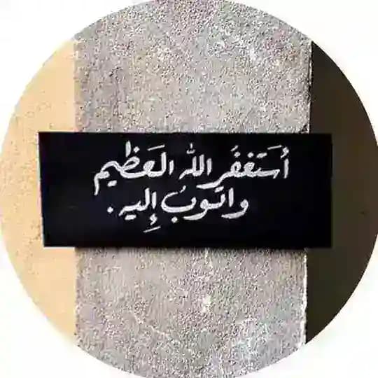 حالات واتس 💚