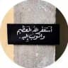 حالات واتس 💚
