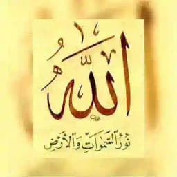 دعاء لـ رب السماء 🤍 Profile