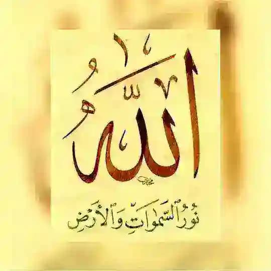 دعاء لـ رب السماء 🤍 Profile