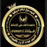 تعاملات بيع ارقام امريكية