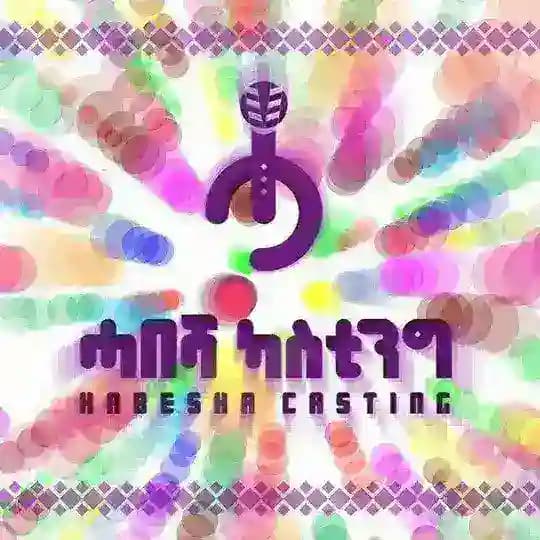 ๐ฌ แแ แป แซแตแฒแแ ๐ฌ habesha casting