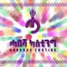 🎬 ሀበሻ ካስቲንግ 🎬 habesha casting