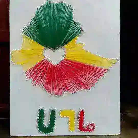 ሀበሻ 🇪🇹