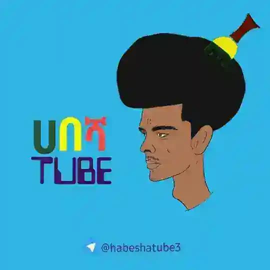 αα α» Tube