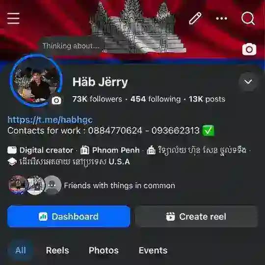 Häb Jërry 🛍️📥 ( បោះដុំលក់រាយខោរអាវបុរស់ទាន់សម័យ )🛍️