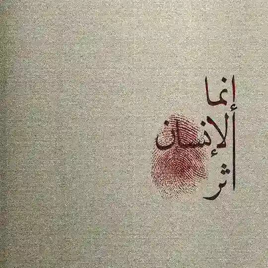 🎈 تعبير الرؤى هَذَا مِنْ فَضْلِ رَبِي 🎈