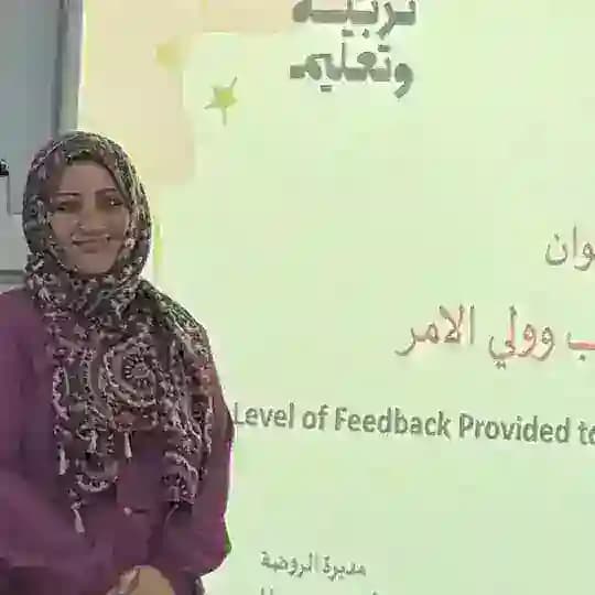 قناة المعلمة هدير ممدوح لرياض الاطفال