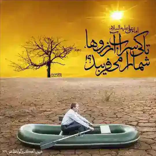 📜حدیث گرافیـــڪ☞︎︎︎