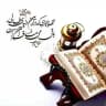 📜 حدیث گرافیـــڪ☞︎︎︎۲