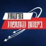 🚨חדשות ביטחון שוטפות🚨