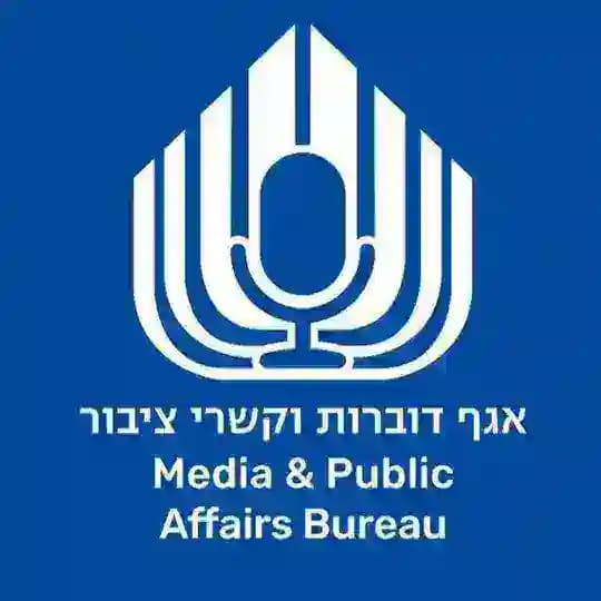 משרד הביטחון - הערוץ הרשמי
