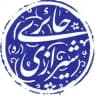 نکات ناب و حکمت های آیت الله حائری شیرازی