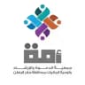 (جمعية أمة) للدعوة والإرشاد
