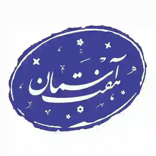مجموعه هنری هفت آسمان
