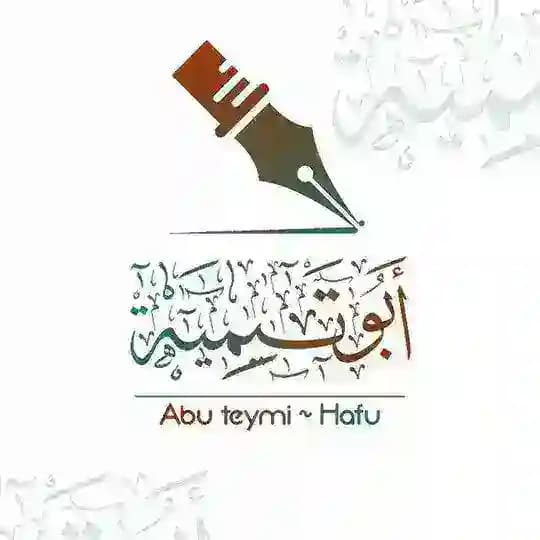 Αвυ тєумι ~ нαfυ
