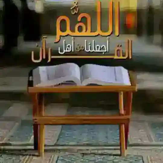 دروس الداعية #ام_مريم ❄️
