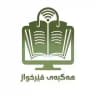 هەگبەی فێرخواز