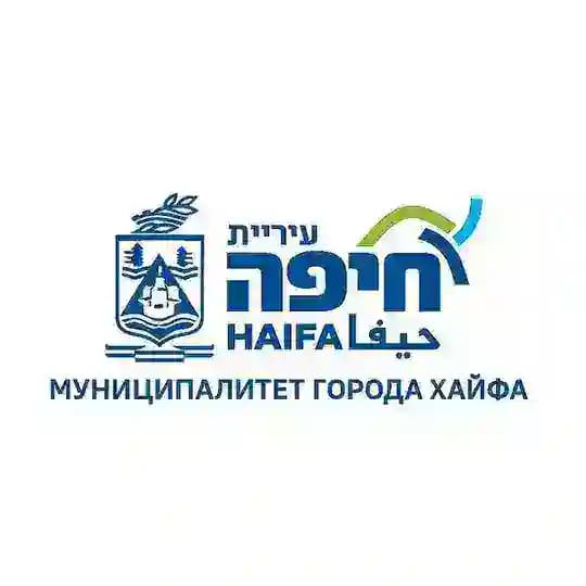 Муниципалитет г. Хайфа