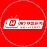 全球大事件（新闻）@haihualm 海华联盟 海外华人网 新闻资讯频道 -天下新闻早知道