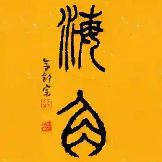 海角社区🔥每日更新钻石内容 Profile