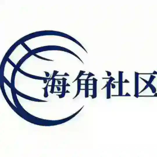 海角社区|海角圈|防迷失导航