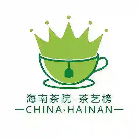 海南茶院|海口三亚茶艺榜