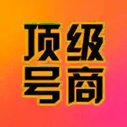 大虾海内外杂货铺