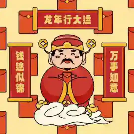 海外业务通