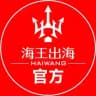 【官方频道】海王担保🔱