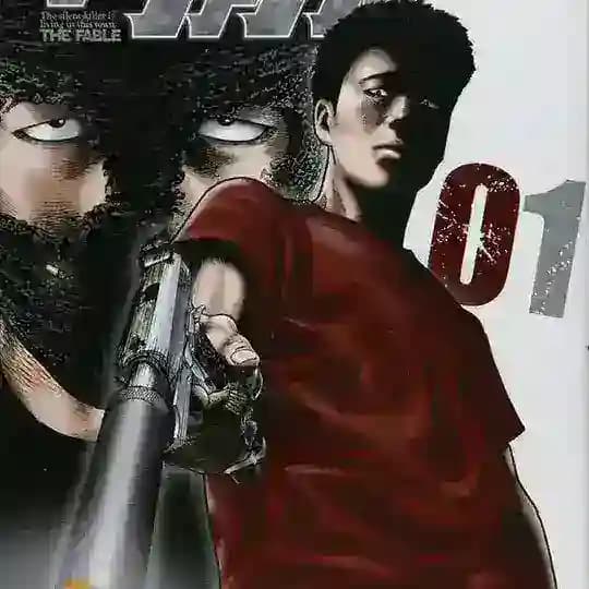 انمي الخرافة | The Fable