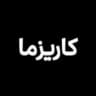 روانشناسی سیاه