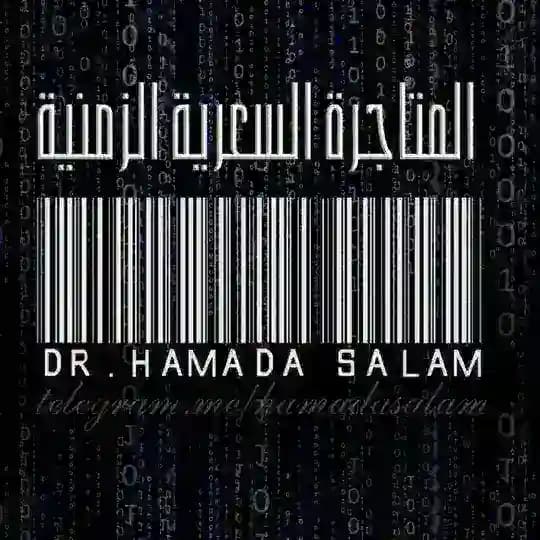 لا اله الا الله (المتاجرة السعرية الزمنية) Profile