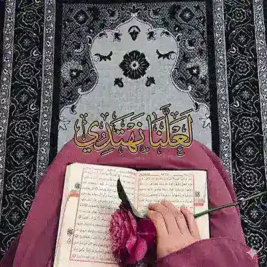 ༺ لعلنا نهتدي ༻