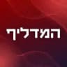 המדליף של הטלגרם 🇮🇱💡