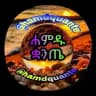 🇸🇦ሐምዱ ቋንጤ🇵🇸