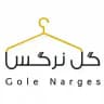 تولیدی گل نرگس(تک.همکاری.عمده)
