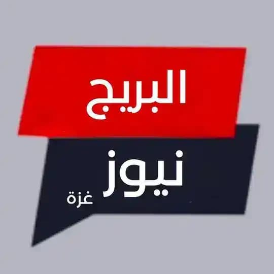 البريج نيوز | إيران الان