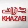 همراه خزائی