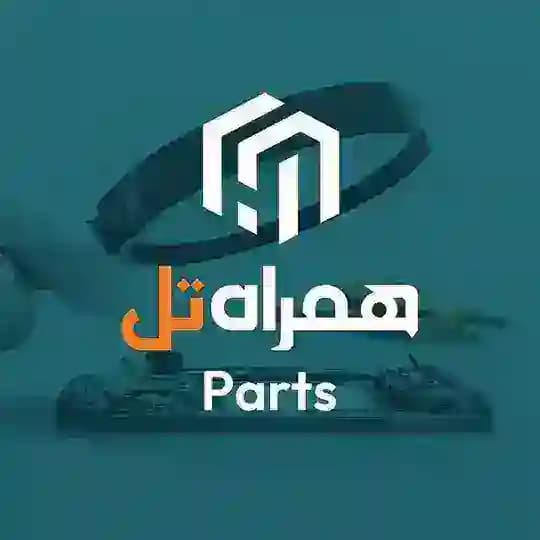 کانال قطعات همراه تل