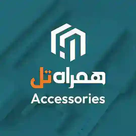 لوازم جانبی و اکسسوری همراه‌تل
