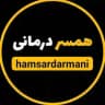 آموزش رابطه زناشویی | همسردرمانی