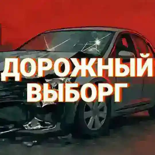 Дорожный Выборг (Выборгский район)