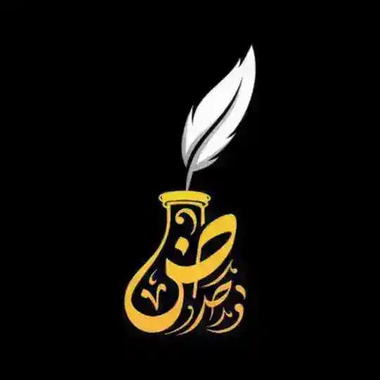 حمزة الجابري : الخامس الاعدادي