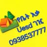 hamza የቤት እቃ2