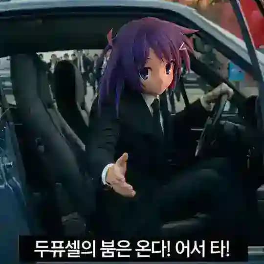 나비효과