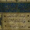 المنهج الحنفي الماتريدي