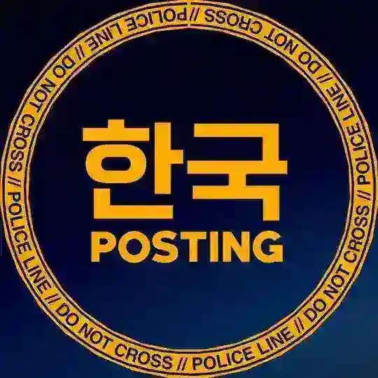 hangukposting